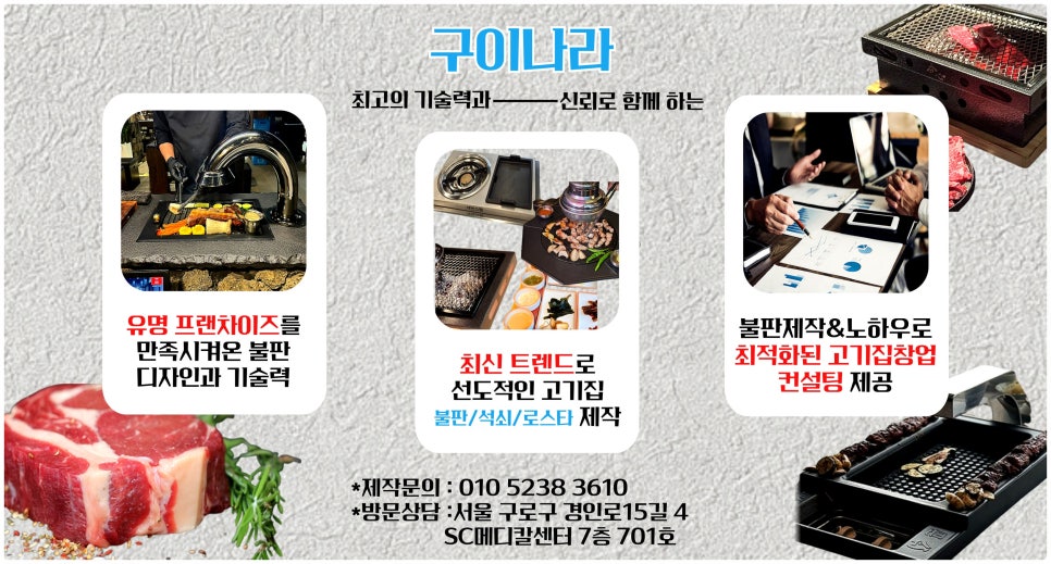 로스타컨설팅 이미지