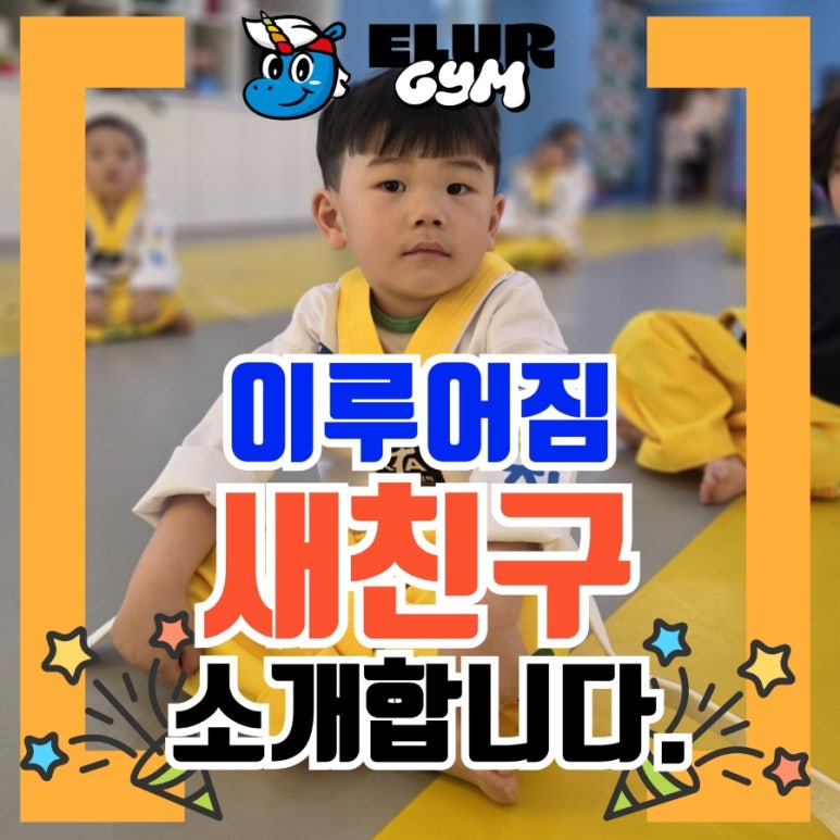 이루어짐 이미지