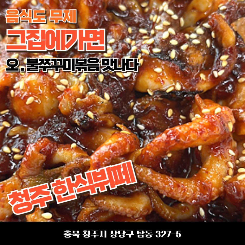 그집에 이미지