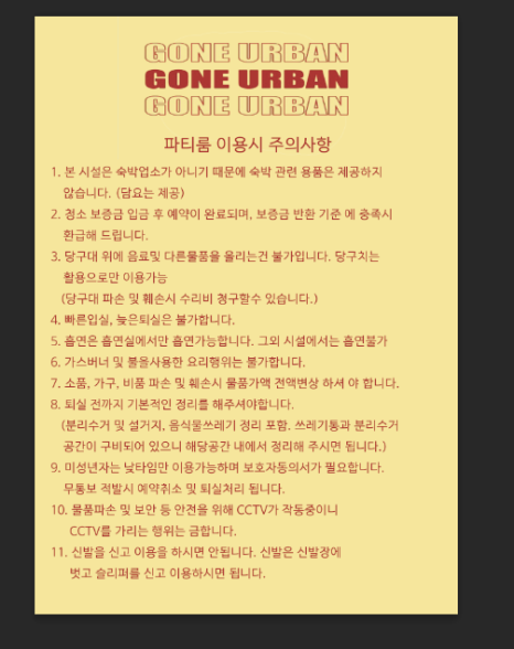 곤당구장 이미지