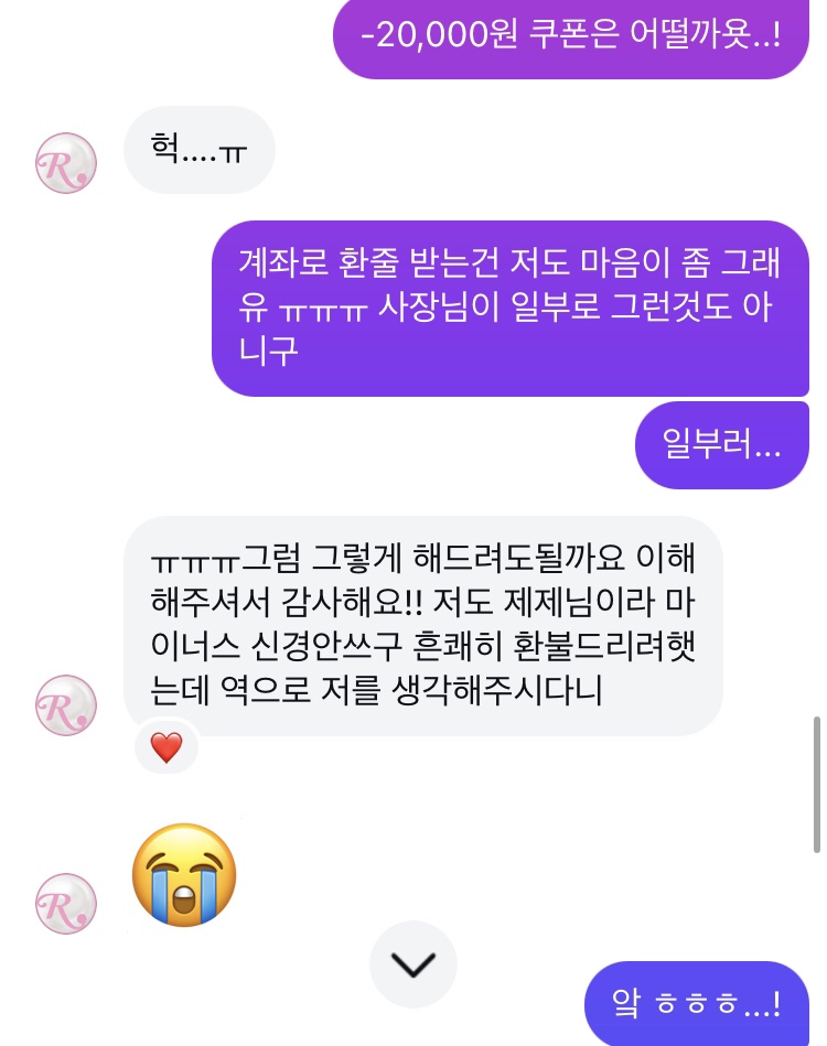 로제뜨 이미지