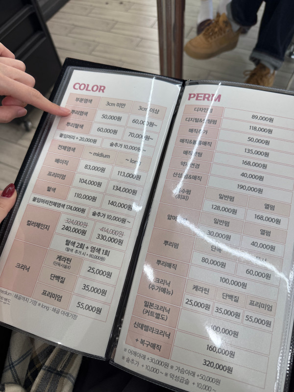 신데렐라붙임머리 이미지