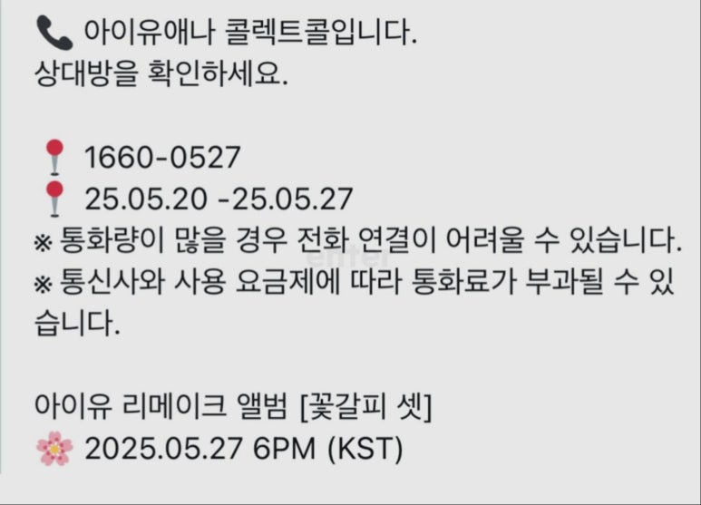 에쓰에이 이미지