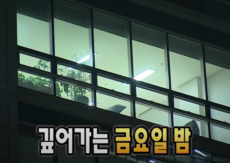 산가요주점 이미지