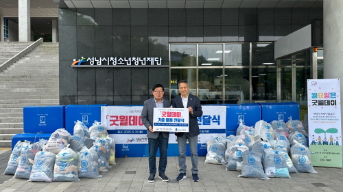 성남시장애인복합사업장 이미지
