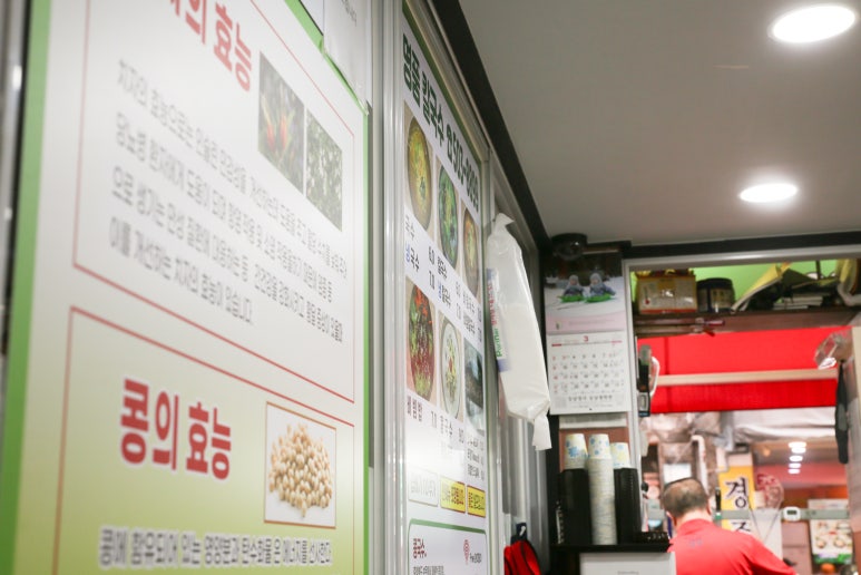 서면시장 이미지