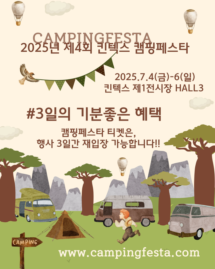 전람윤 이미지