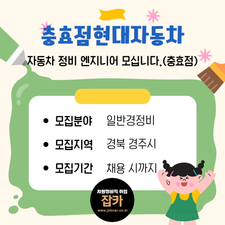 충효점현대자동차 이미지