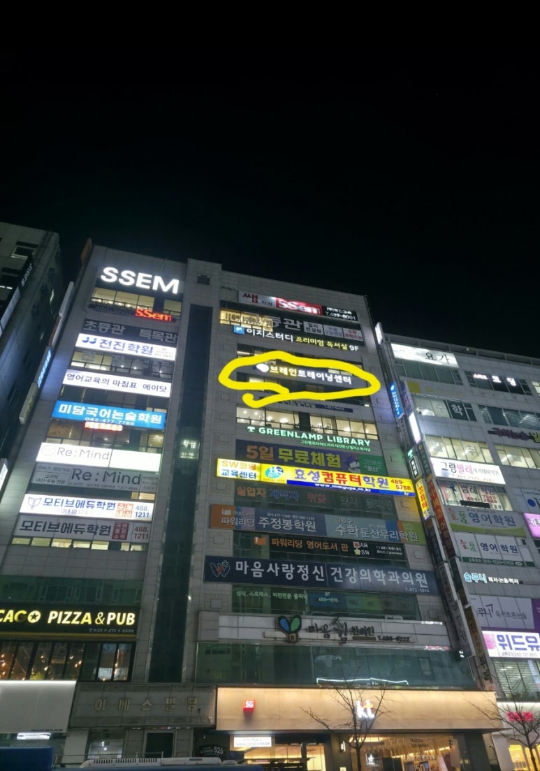 트레이닝센터 이미지