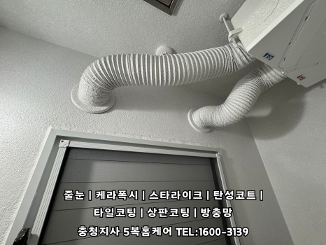 그랜드홈케어 이미지