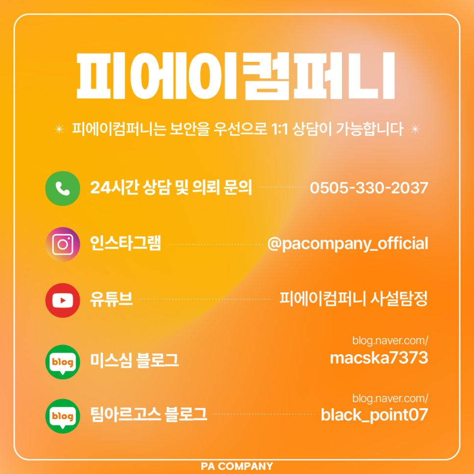 이유피에이 이미지