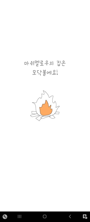 빤딱 이미지