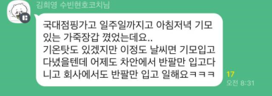 수현루트 이미지