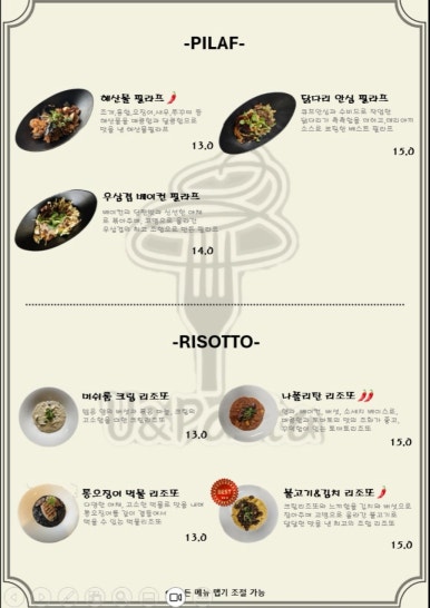 유앤파스타 이미지