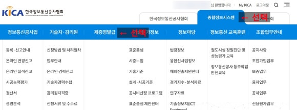 주식회사 휴먼네트 이미지