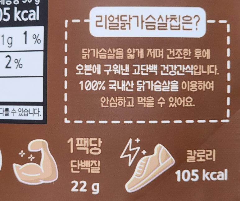 신선어람 이미지