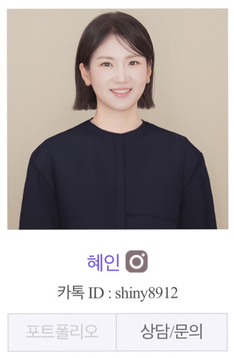 유하헤메 이미지