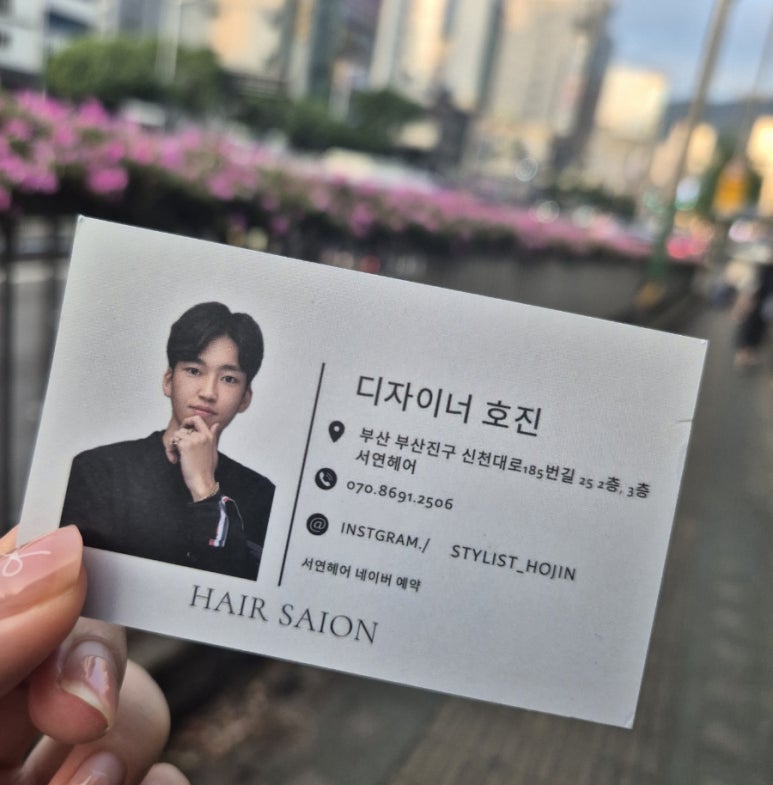 서연헤어 이미지