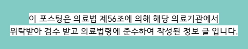 쌍문성모내과의원 이미지