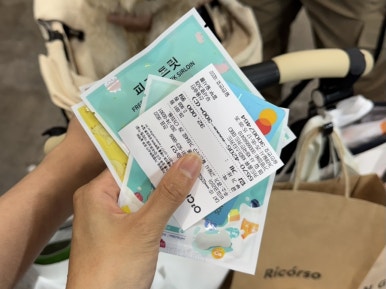 케이앤리 이미지