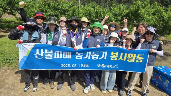 (재)영덕문화관광재단 이미지