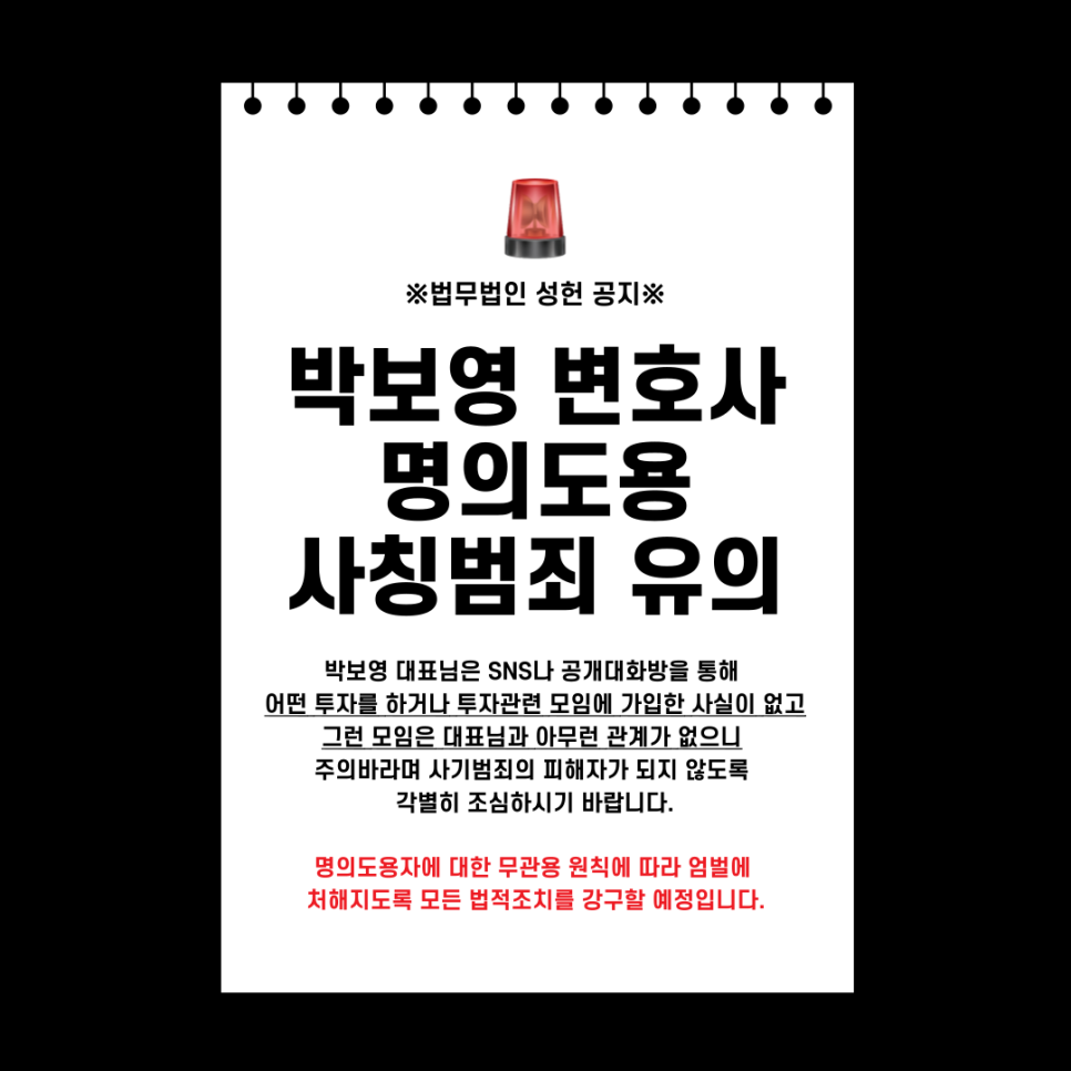 법무법인성헌 이미지