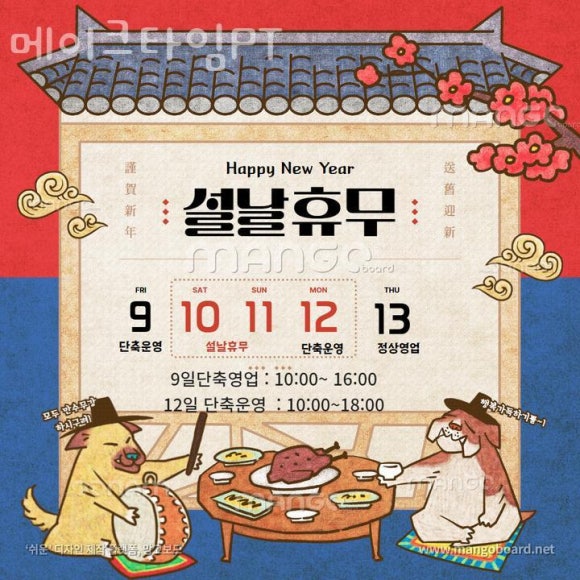 메이크타임PT 이미지