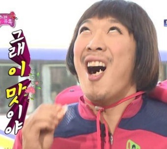 뚱버거엔꼬마김밥 이미지