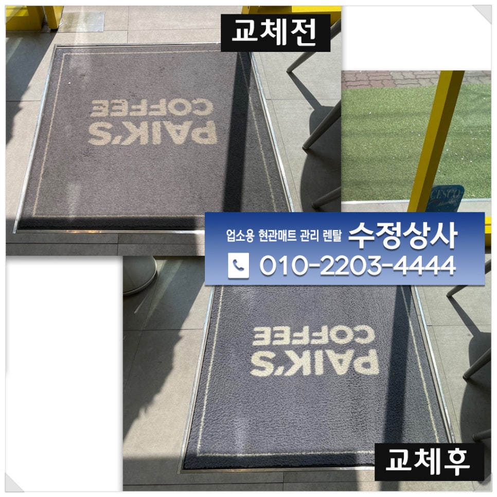 수정상사 이미지