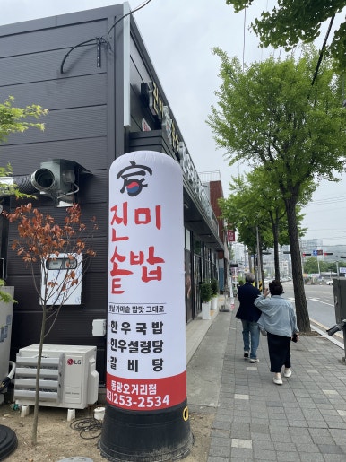 동광무선 이미지