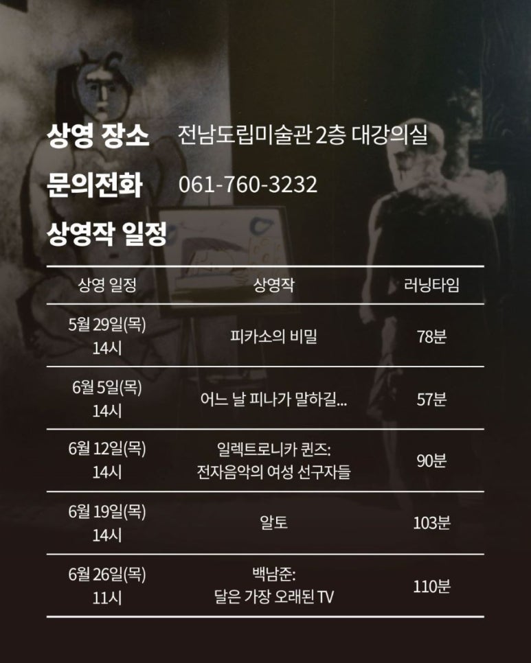 디오앤비 이미지