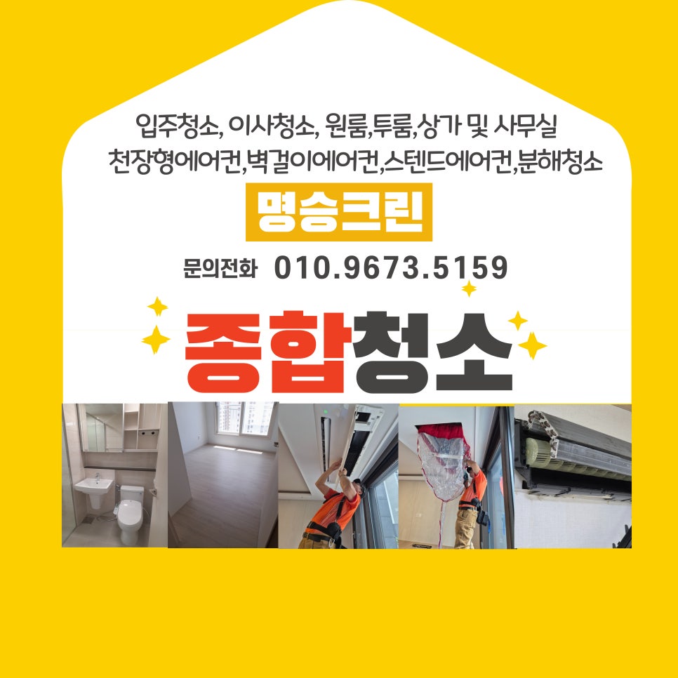 명승에어컨 이미지
