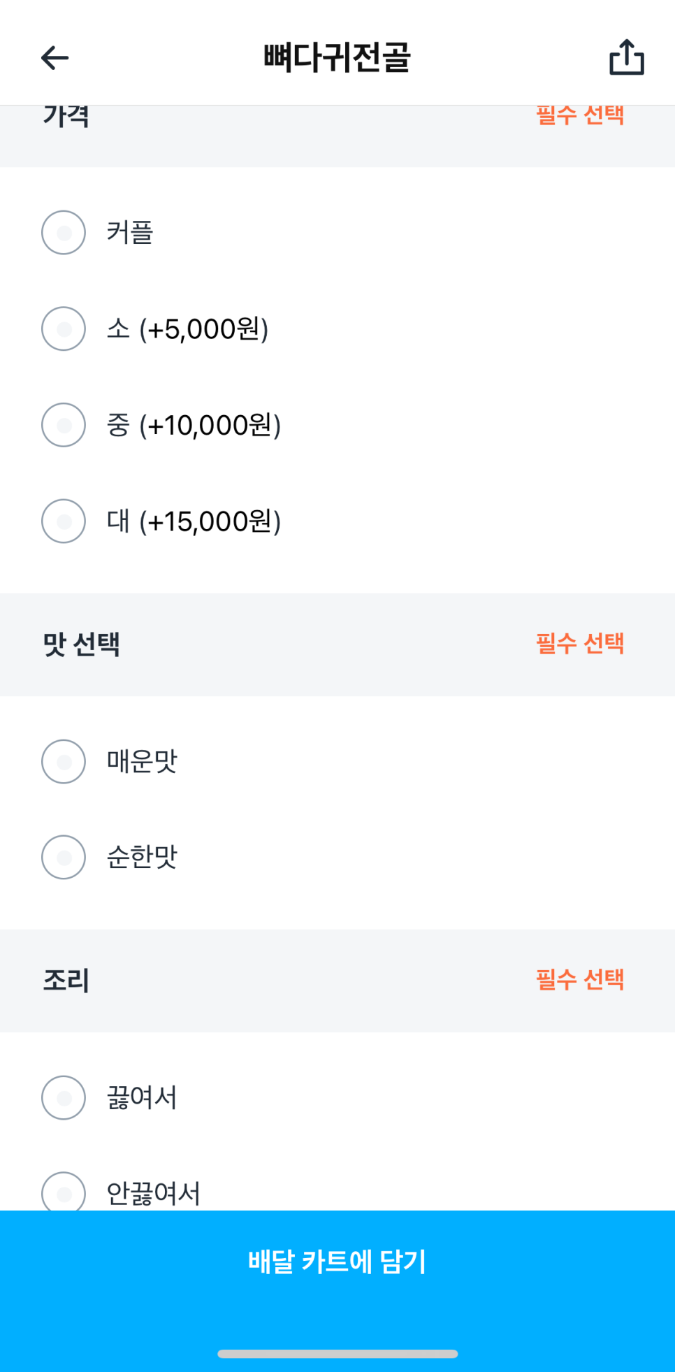 어림지(이동점) 이미지