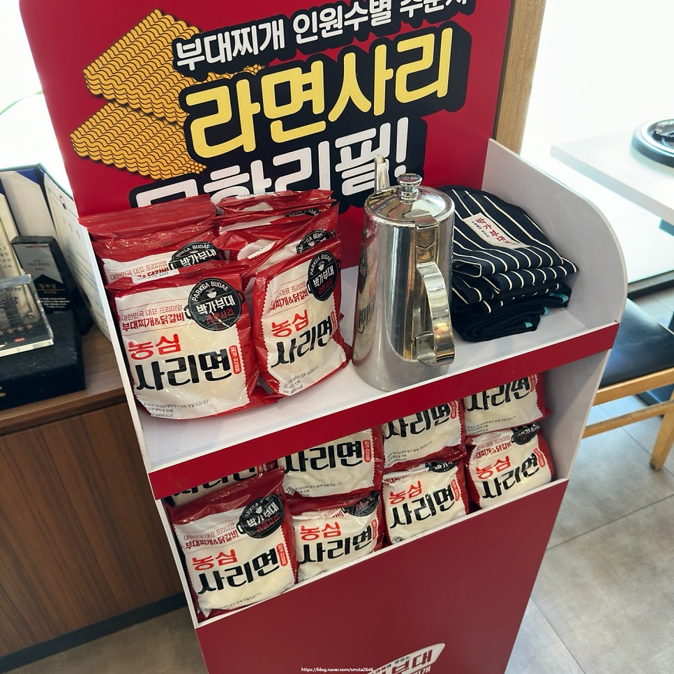 박가부대찌개 부산대점 이미지