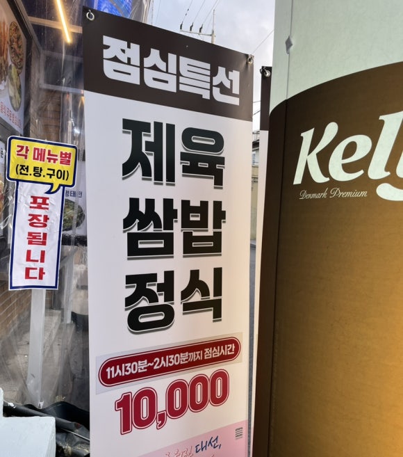 묵고갈래 이미지