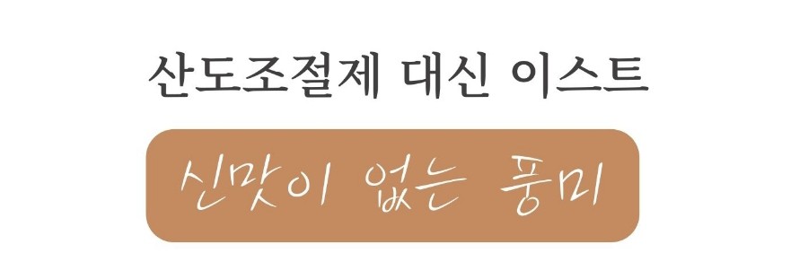 건강공구 이미지