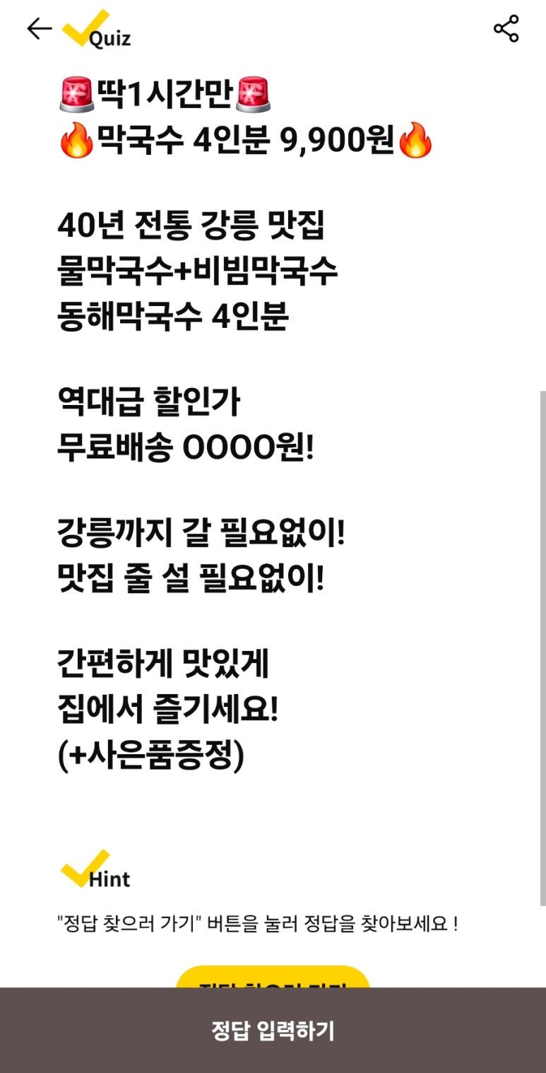 세이브미트 이미지