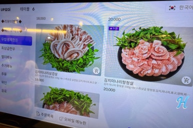 고기력 이미지
