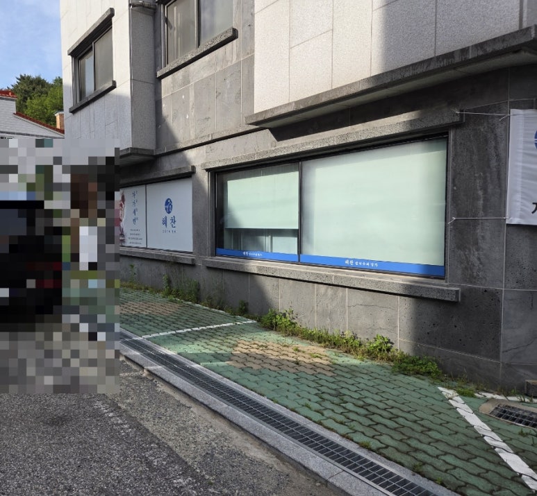 혜찬 이미지