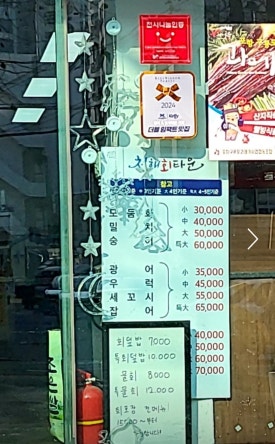청해회타운 이미지