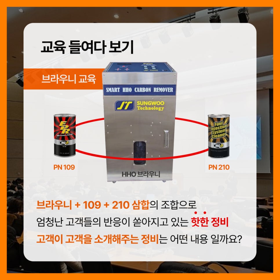 카맨샵 이미지