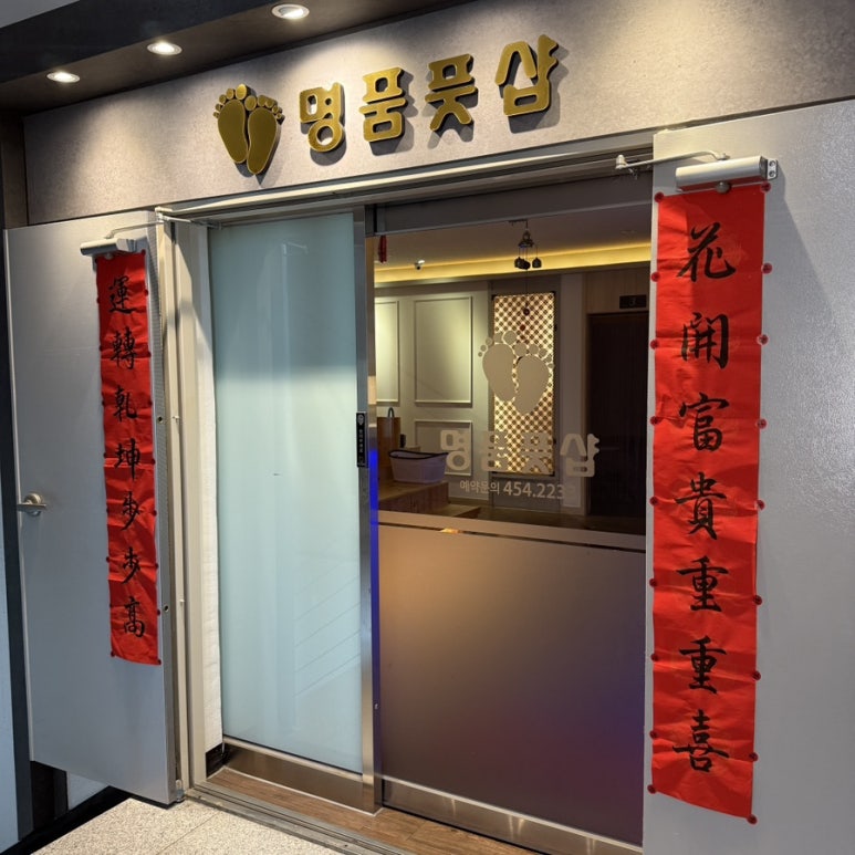 명품풋샵 이미지