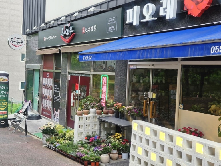 도야짬뽕 창원감계점 이미지