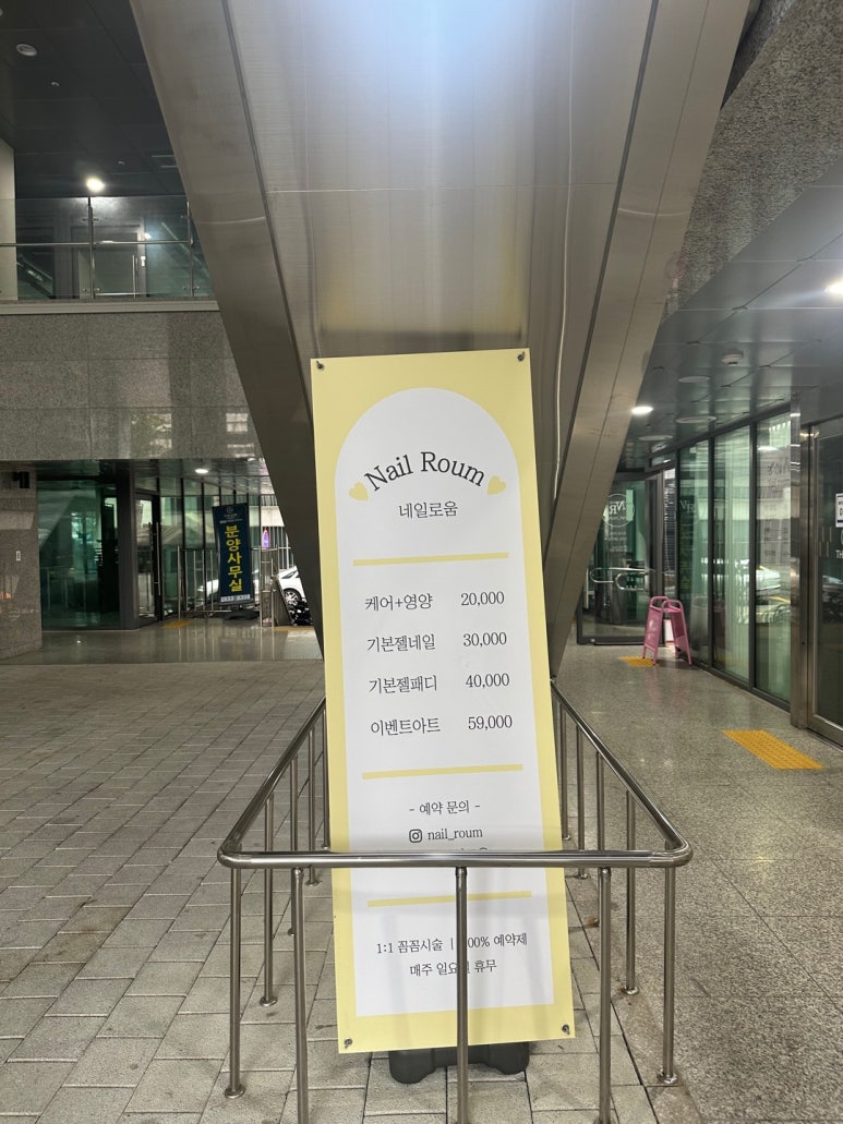 네일로움 이미지