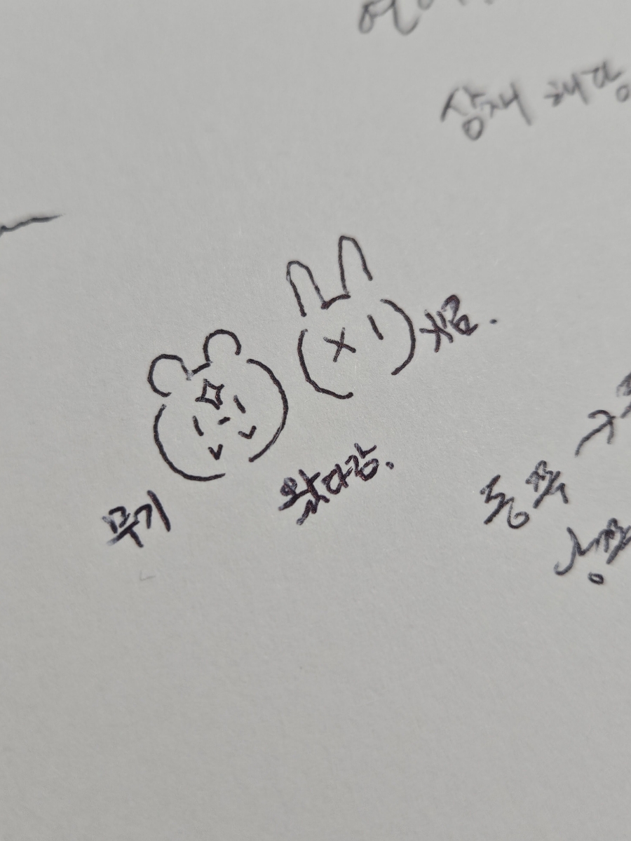 상당히괜찮은가게 이미지