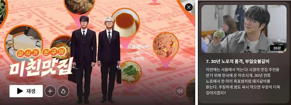 부일컨텐츠 이미지