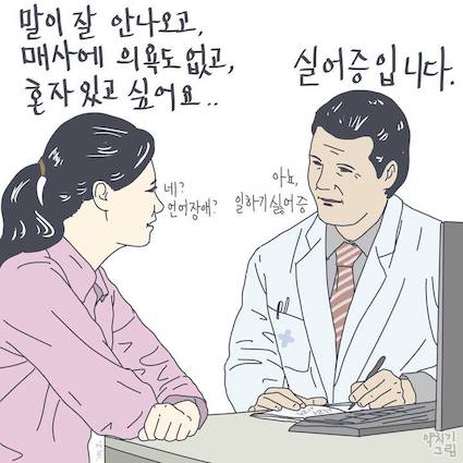 젊은사람들 이미지
