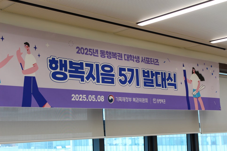 가득복권 이미지