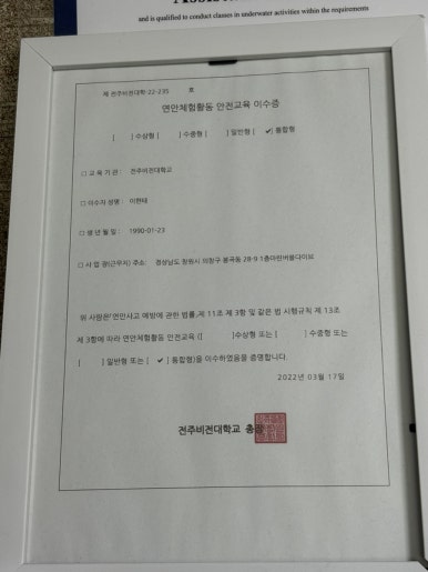 이수수중레져 이미지