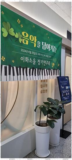 더이화음악학원 이미지